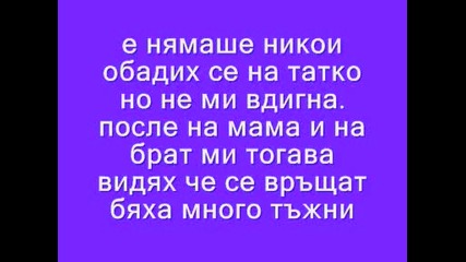The Time Of Our Lives епизод 3