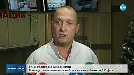 СЛЕД НАПАДЕНИЕТО С НОЖ В СОФИЯ: Полицията търси съдействие от гражданите