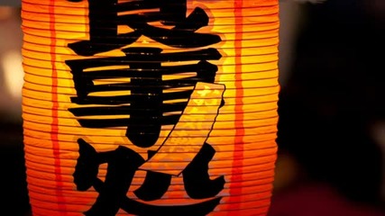 Anse Source - Chinese Lanterns