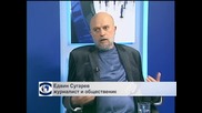 Едвин Сугарев: БСП и "Атака" представляват руските интереси у нас