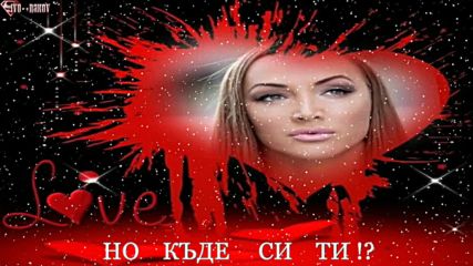 ® Emanuel Zekic - Suzana ®