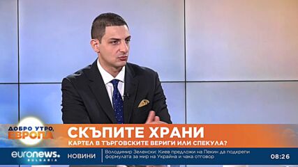 Преслав Райков, финансист: Успокояване на инфлацията ще усетим през есента