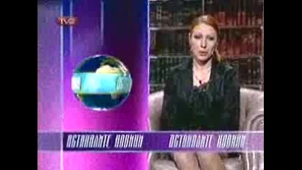 Вечерното Шоу На Азис - 04.02.09 - Част 1