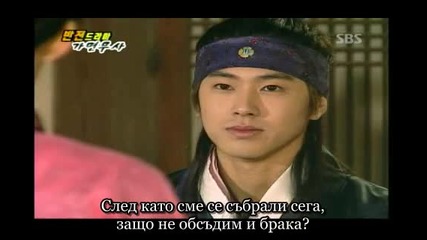 Banjun Drama еп.87 - The Masked Fencer част 1 [bg]