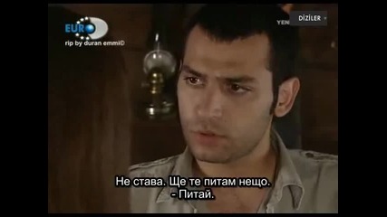 Буря - eп.5/1 (bg subs)