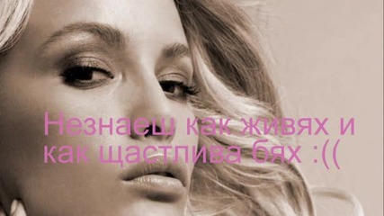 Gamze ve Cagla•не си сама•