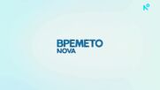Прогноза за времето (12.08.2026 - сутрешна)