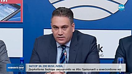 Новините на NOVA (12.12.2017 - късна)