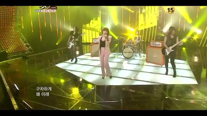 Lim Jeong Hee - Golden Lady ~ Music Bank (20.05.11)
