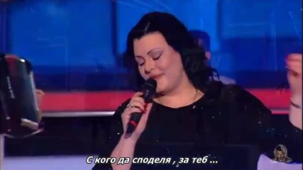 Bojana Barjaktarevic - Tajna / превод /