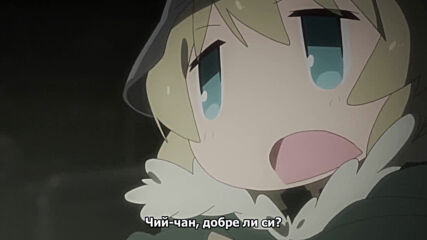 Shoujo Shuumatsu Ryokou | Girls' Last Tour - 07 [bg sub]