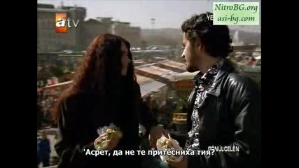 Пленителката на Сърца ( Gonulcelen ) еп.7 Бг Суб. Част 6
