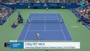 Спортни новини на NOVA - обедна емисия (2.09.2026)