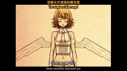 Kagamine Rin & Len - Тайна, Черна Клетва (lyrics and bg sub)