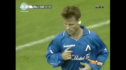 Бран - Левски 01.08.2001г. част 4 