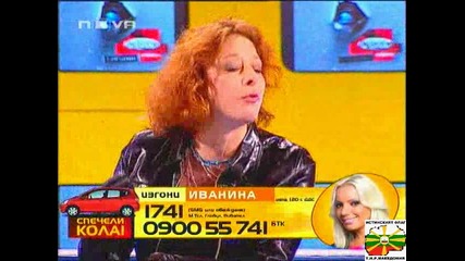 Мартин Гордостта На Big Brother 4 - 24 11 08