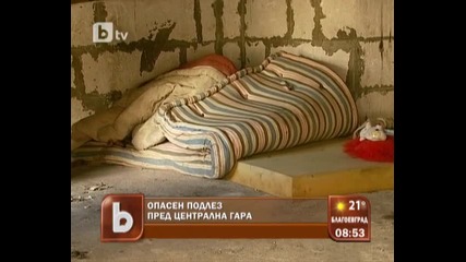 Мизерия и престъпност посрещат пред столичната жп гара