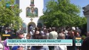 Поморие отбелязва своя празник навръх Гергьовден