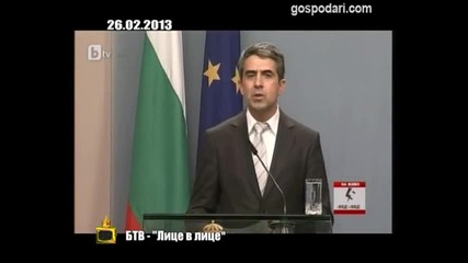 Господари на ефира - Росен Плевнелиев яде букви
