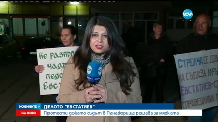 Съдът в Панагюрище остави в ареста Иван Евстатиев