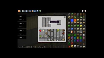 Minecraft пехотинец s01 ep 18-update