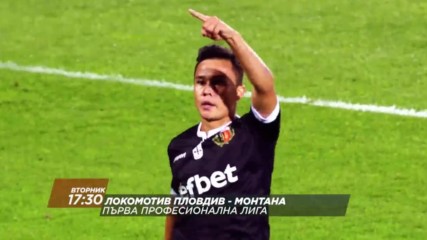 Гледайте Локомотив Пд - Монтана