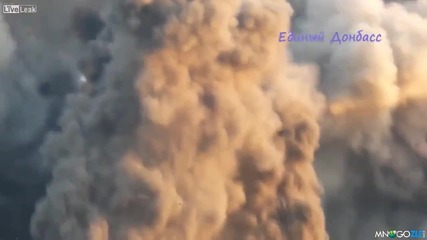 По това време в Украйна