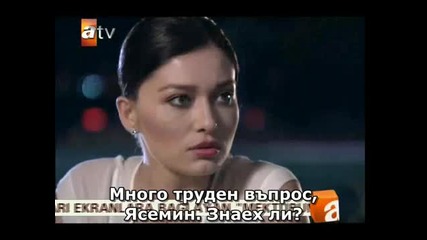 Бг Суб Любов и Наказание Еп.23 Част 8 Ask ve Ceza