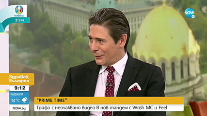 Графа с неочаквано видео в нов тандем с Wosh MC и Feel