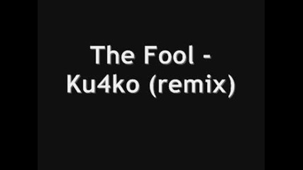 The Fool - Ku4ko (remix) New !!