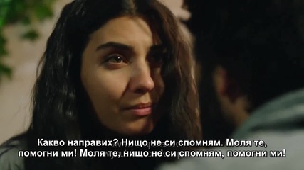 Kara Para Ask - 45 епизод 1 трейлър - bg sub