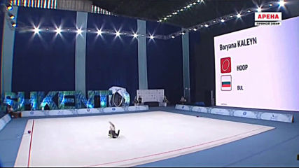 Боряна Калейн обръч финали Световна купа в Ташкент 2019
