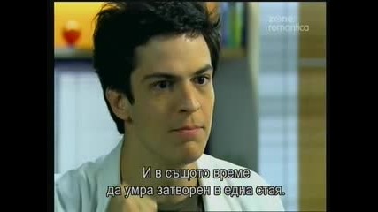 Viver a Vida Eп.060