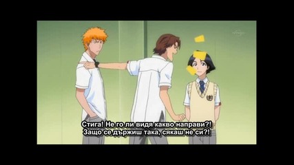Bleach - 204 [bgsub][1/4]