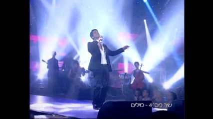 The Israeli nominee, Eurovision 2010 - Harel Skaat - Milim 