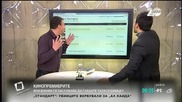 Кинопремиерите тази седмица