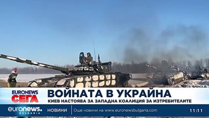 Украйна настоява за западна коалиция за изпращане на още изтребители
