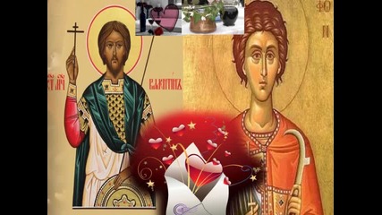 Любов и вино,вино и любов- Честит прсзник!!!