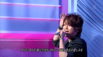 Kat-tun - One Drop (live)