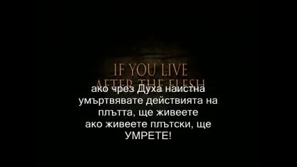 Face The Truth 