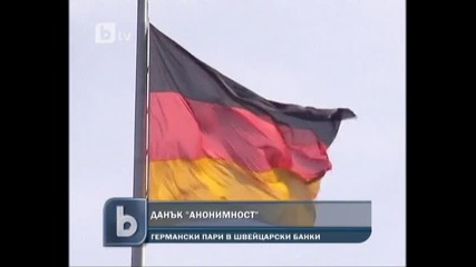 Германия си връща милиарди евро от укрити данъчи