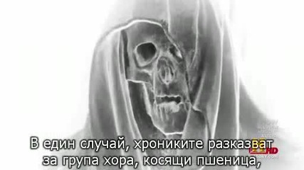 Извънземни,зарази и Епидемии 1/2 ( Извънземни в Древността )