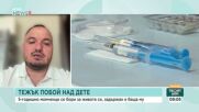Знаели ли са социалните служби, че 5-годишното дете от Новачене е жертва на насилие