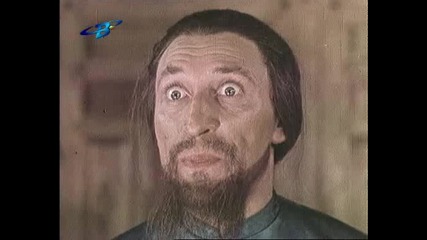 Дявола на гости при бай Поп
