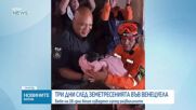 Три дни след труса във Венецуела извадиха живо бебе на 18 дни изпод руините