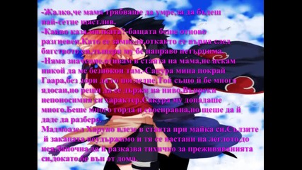 Отмъщението на Гарвана - 55 глава (sasusaku fic)