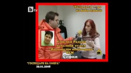 Разкритието за Боби Цанков - Господари на Ефира 