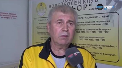 Анализ на ВК Миньор - ВК Арда