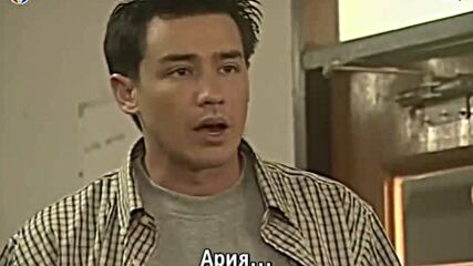 The Princess (2000) / Принцесата Е04, 2/2