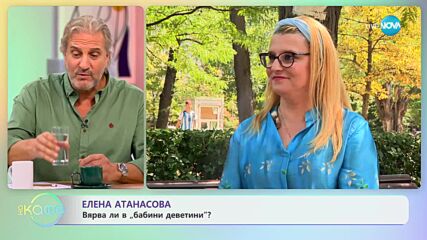 Елена Атанасова за героинята си Марияна от сериала „Ол инклузив” - „На кафе” (13.09.2023)